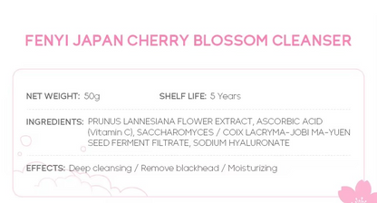 Sakura Facial Skin Cleanser